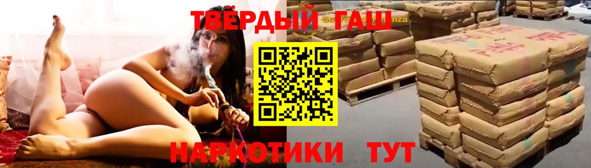 Гашиш ice o lator Белебей