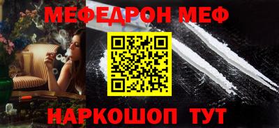 мефедрон мука Тверь