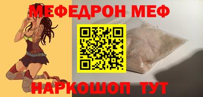 мефедрон VHQ Татарск
