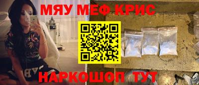 мефедрон VHQ Татарск