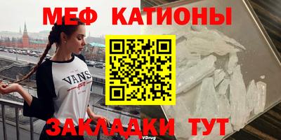 мефедрон мука Тверь