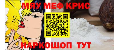 мефедрон мука Тверь