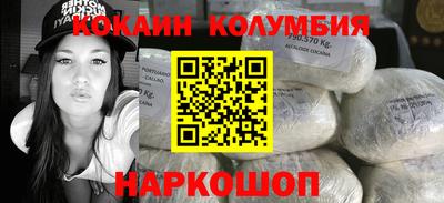 мефедрон VHQ Татарск