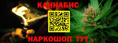 каннабис Тара