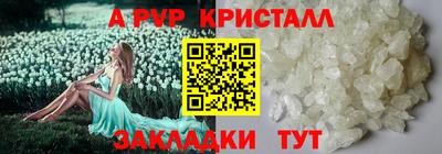 каннабис Тара
