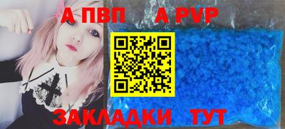 мефедрон VHQ Татарск