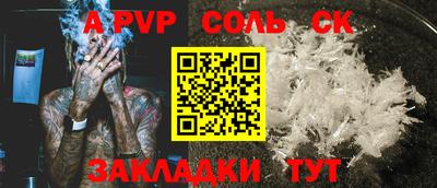 мефедрон VHQ Татарск