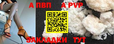 мефедрон VHQ Татарск