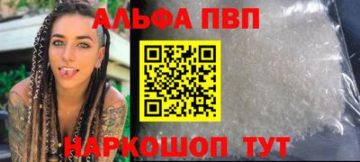 мефедрон VHQ Татарск