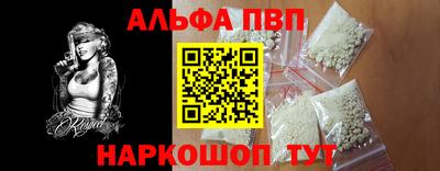 мефедрон VHQ Татарск