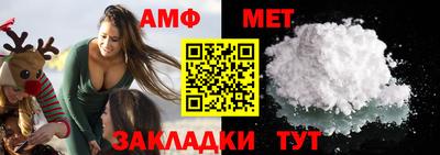 мефедрон VHQ Татарск