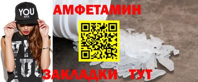 мефедрон VHQ Татарск