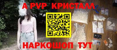 мефедрон VHQ Татарск