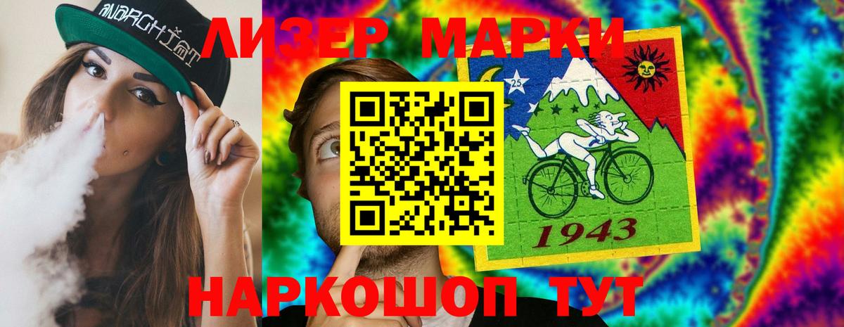 Белебей  LSD-25 экстази кислота  Лсд 25 экстази  Вход с VPN 