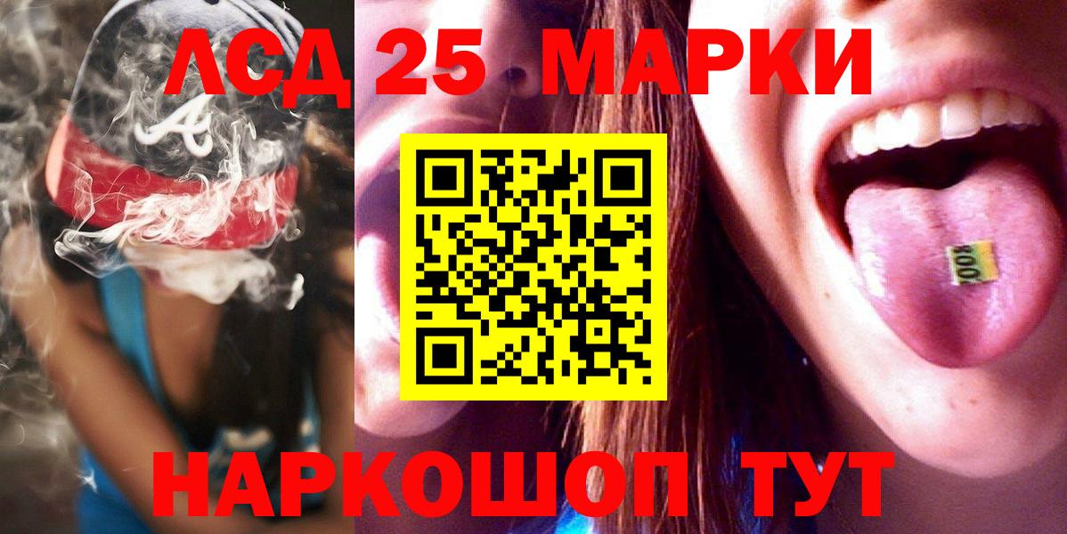 ЛСД экстази кислота Белебей