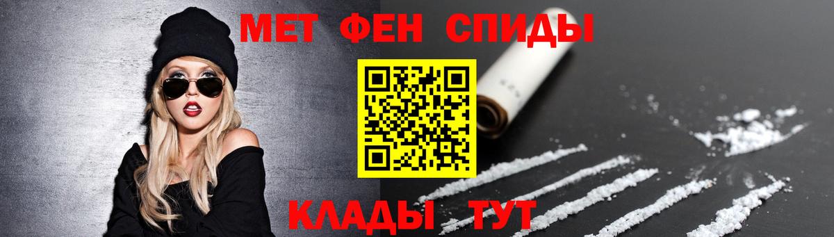 МЕТАМФЕТАМИН пудра  Вход с VPN  Белебей  МЕТАМФЕТАМИН пудра 