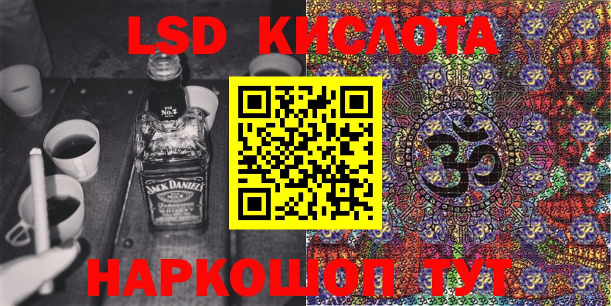 Наркотические марки 1,8мг Белебей