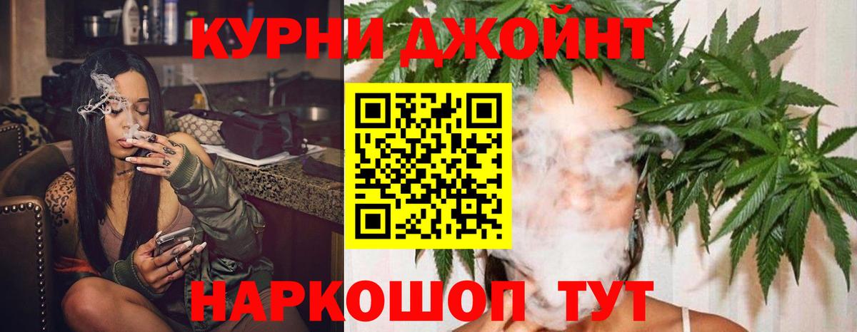 Бошки Шишки план Белебей