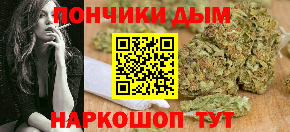 Шишки марихуана SATIVA & INDICA  Конопля тримм  Вход с VPN  Белебей  Конопля индика 